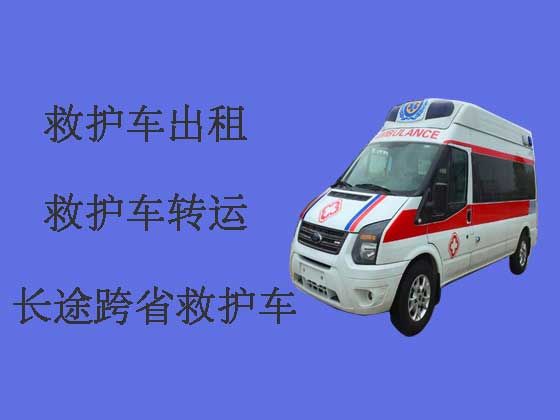 湛江救护车出租联系电话-急救车出租服务
